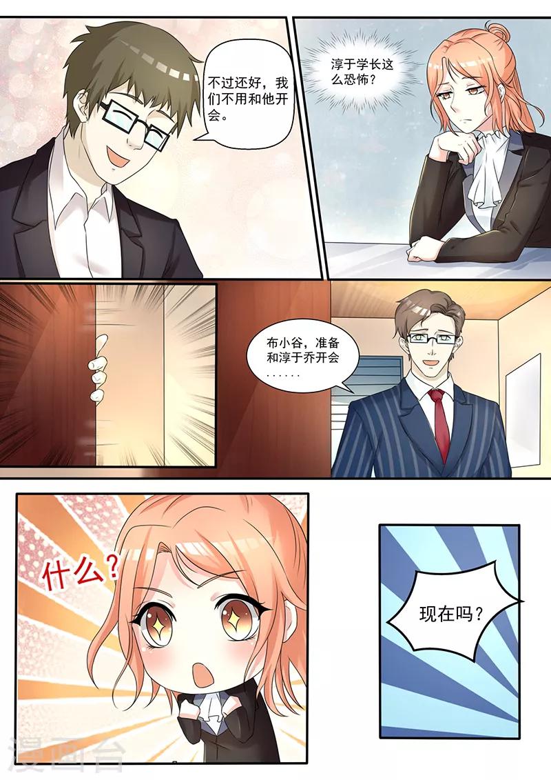 第9话 矛盾-第9话