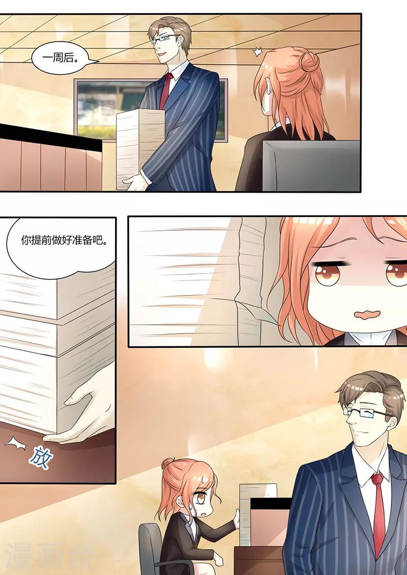 第9话 矛盾-第9话