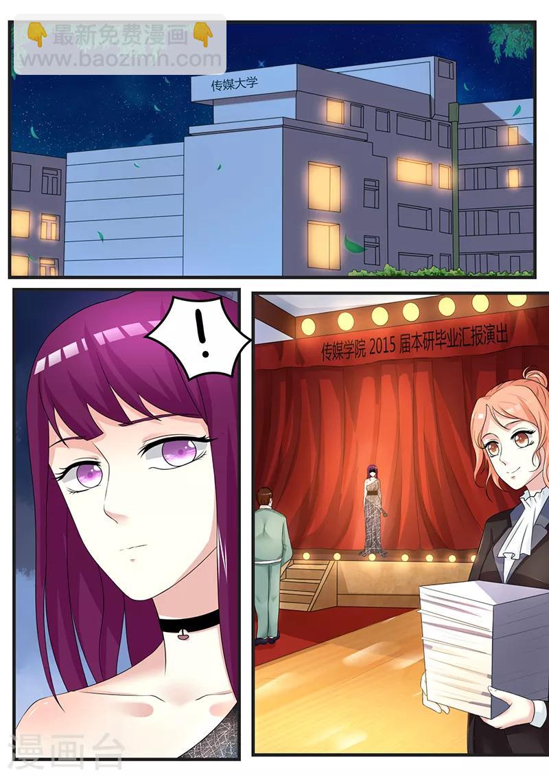 第9话 矛盾-第9话