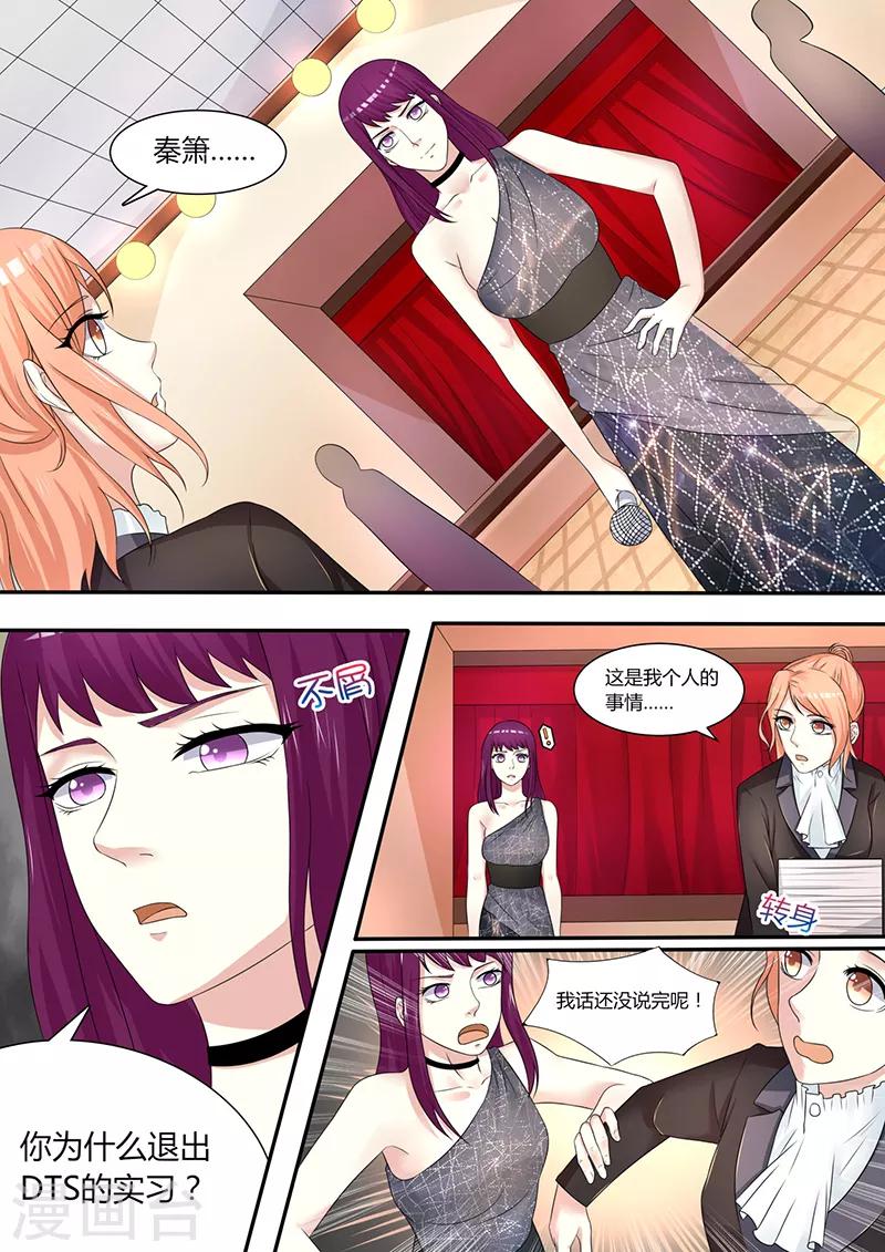 第9话 矛盾-第9话