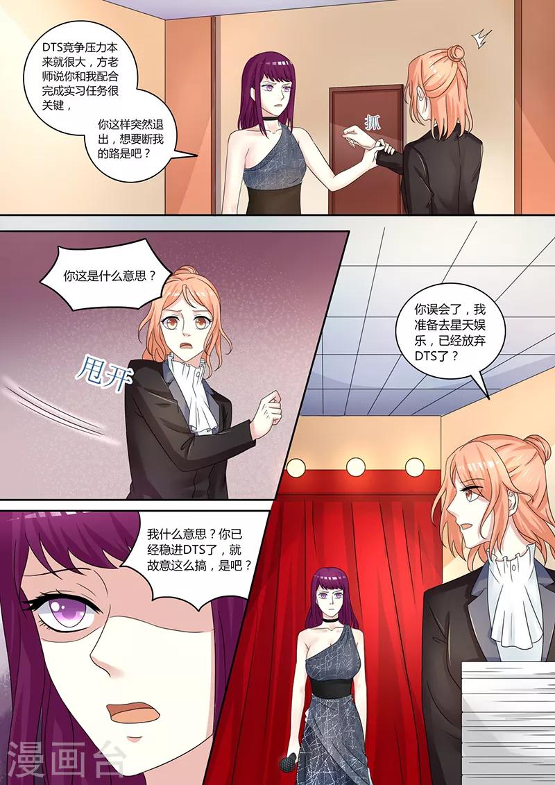 第9话 矛盾-第9话