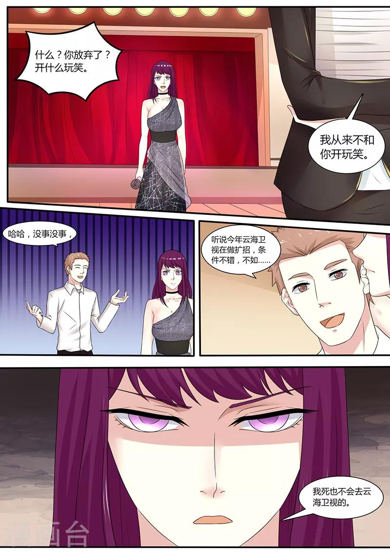 第9话 矛盾-第9话