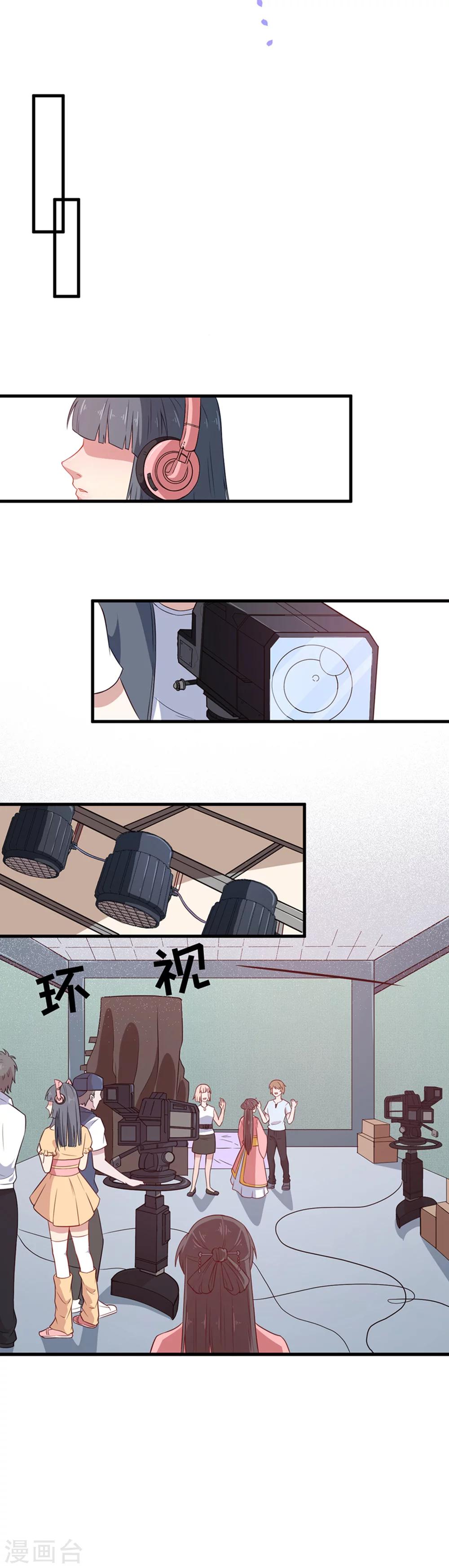 第1话 替身小妹难翻身-第1话