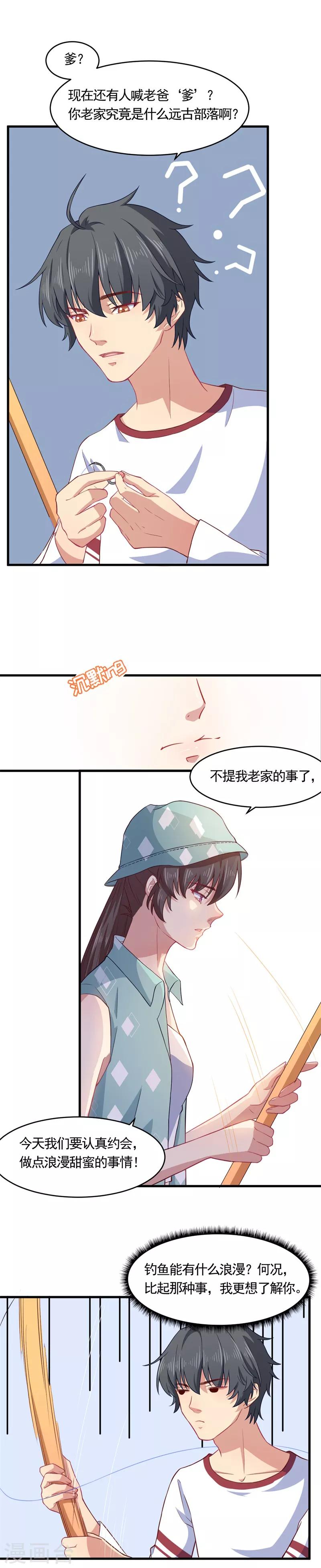 第25话 人工呼吸了解一下-第25话