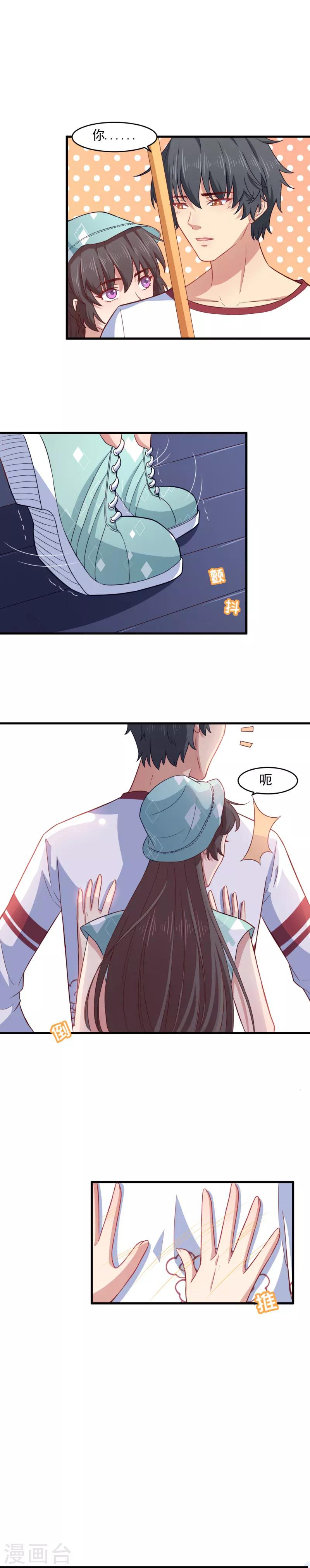 第25话 人工呼吸了解一下-第25话