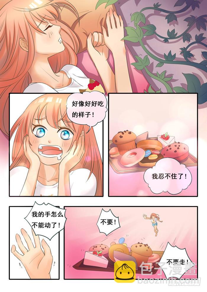 第1刻上︰空灵之女-第1话