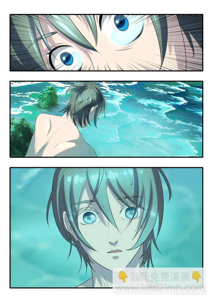 第1刻上︰空灵之女-第1话