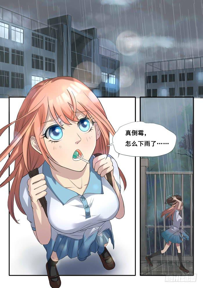 第1刻上︰空灵之女-第1话