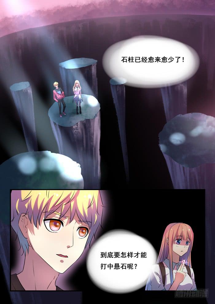 第9刻 不是人材-第11话