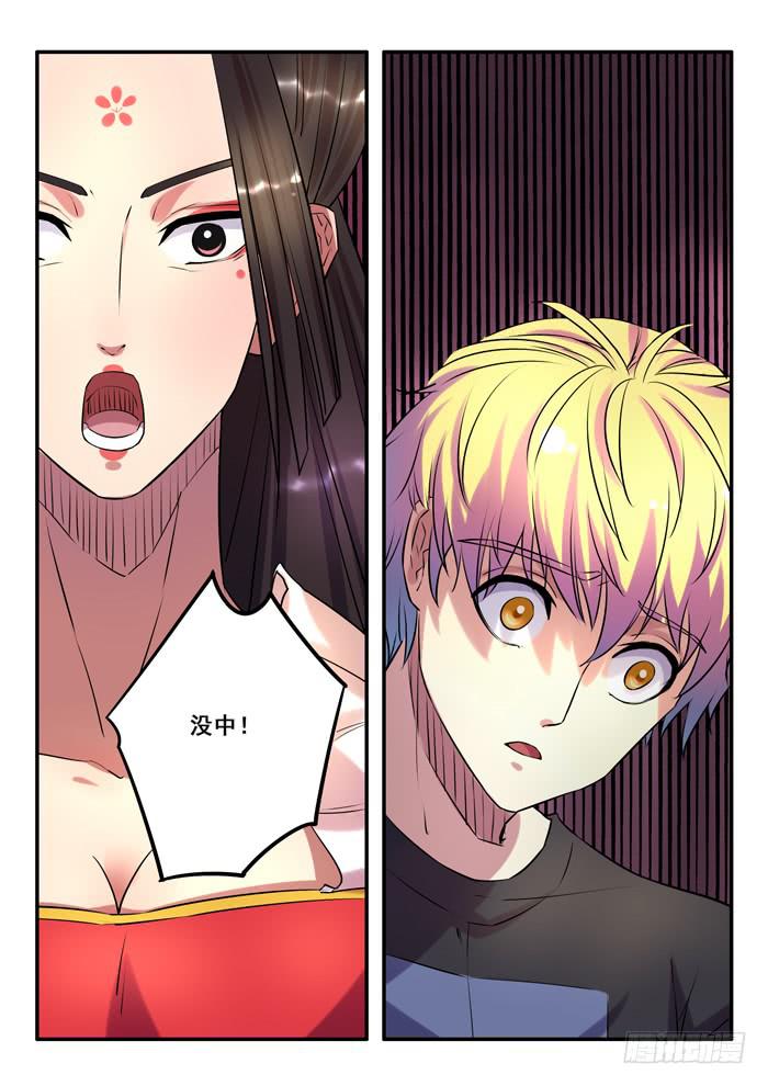 第9刻 不是人材-第11话