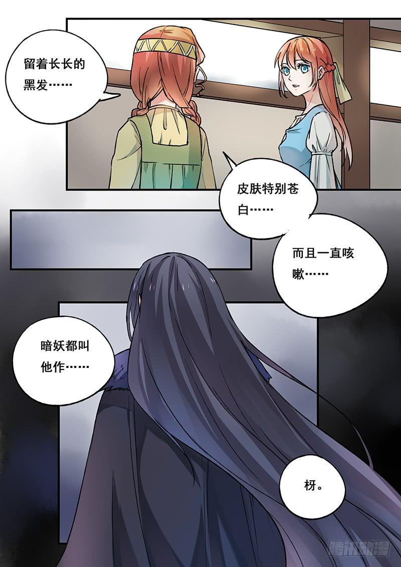 第100刻 肉夹馍-第103话