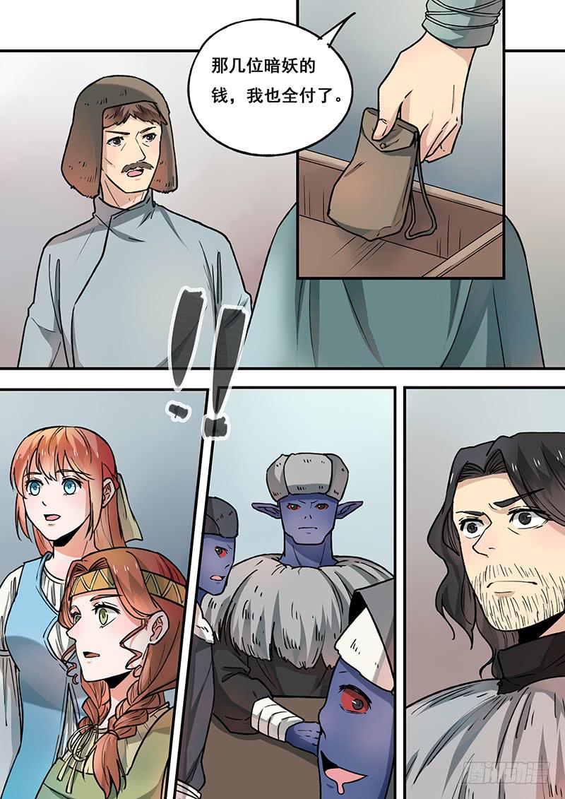 第100刻 肉夹馍-第103话