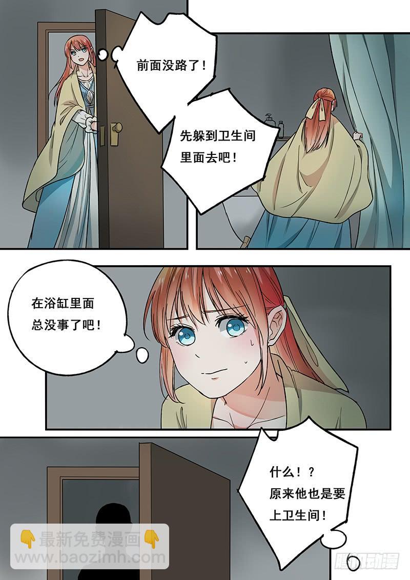 第102刻 久别重逢-第105话