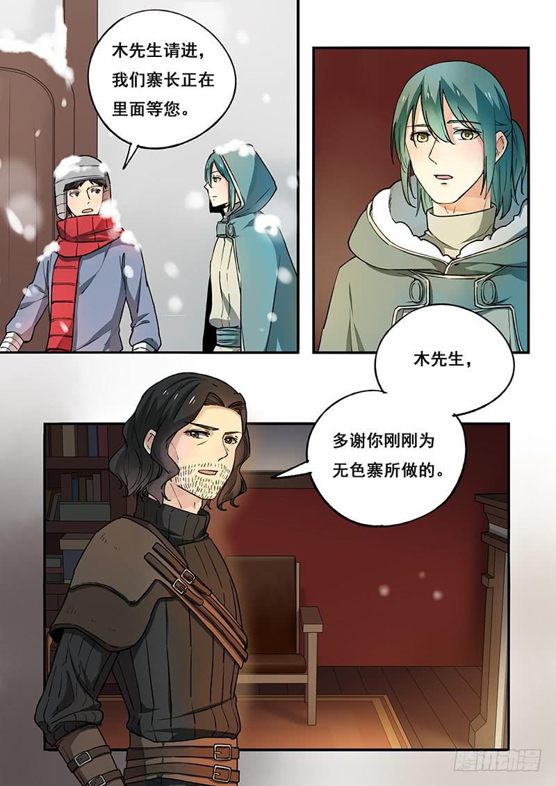 第102刻 久别重逢-第105话