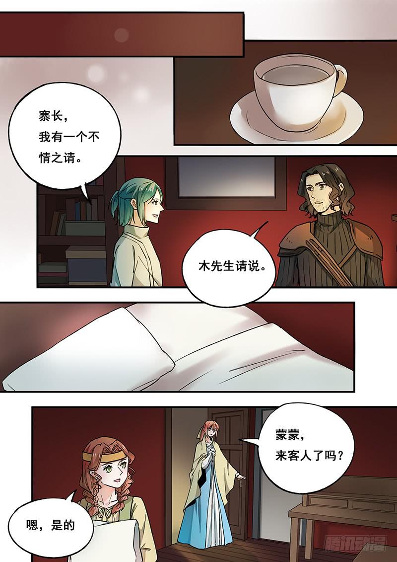 第102刻 久别重逢-第105话