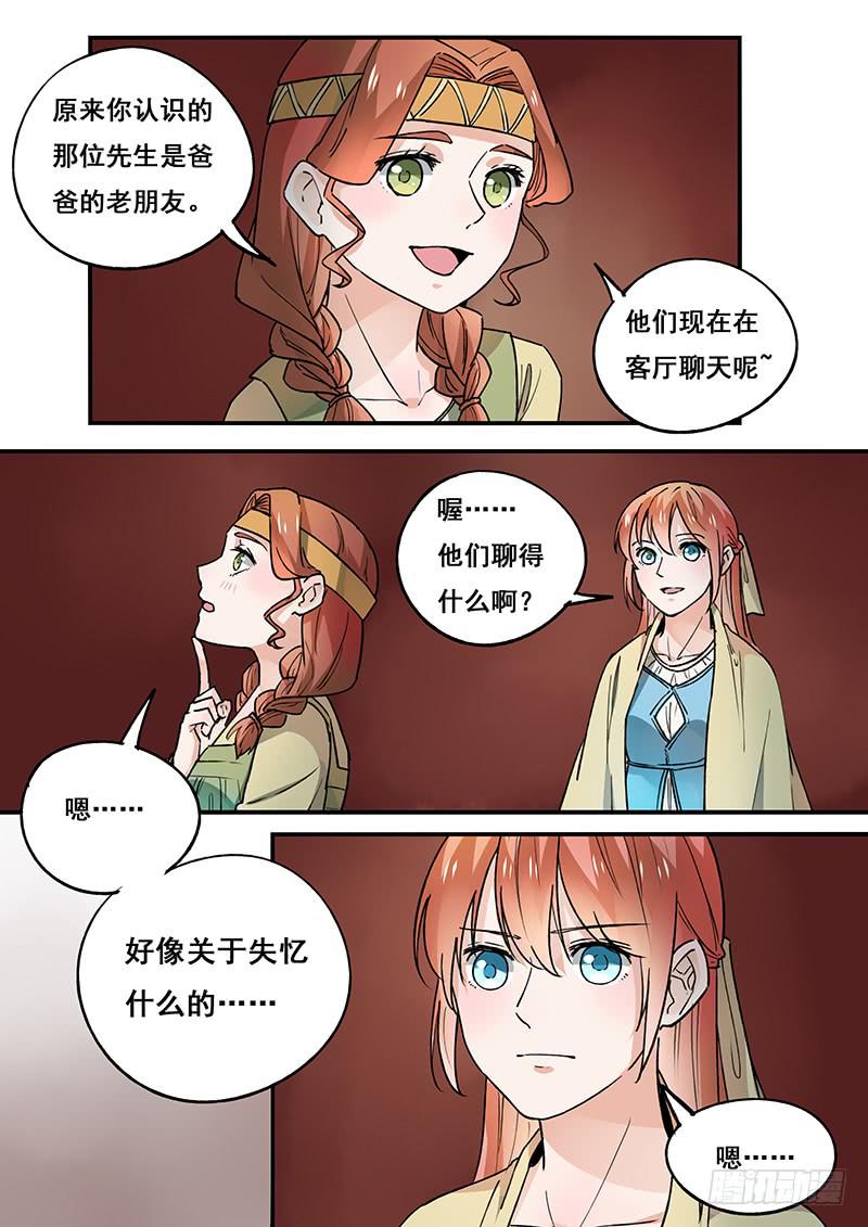 第102刻 久别重逢-第105话