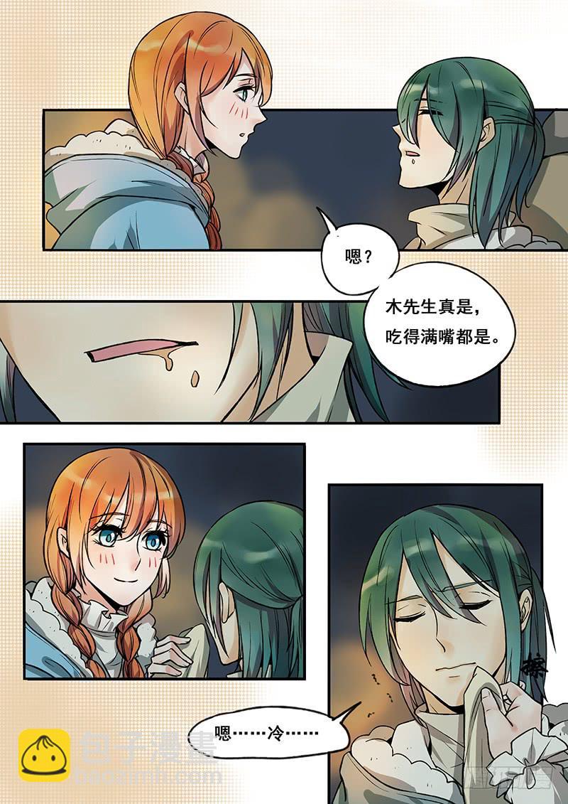 第110刻 社长-第113话