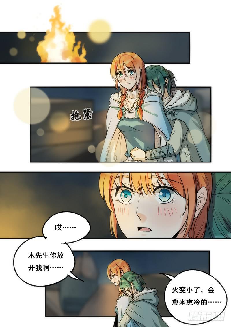 第110刻 社长-第113话