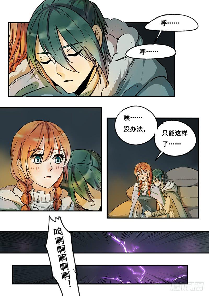 第110刻 社长-第113话