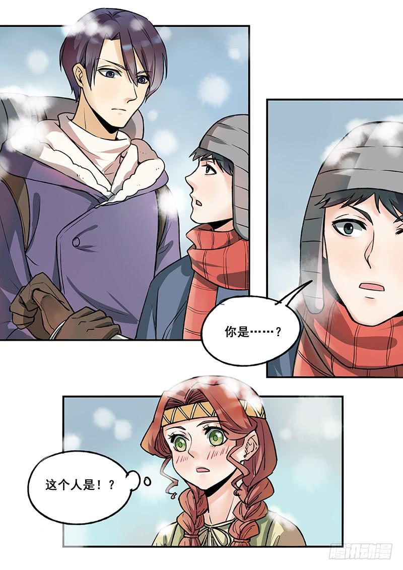 第112刻 不甘心啊！-第115话