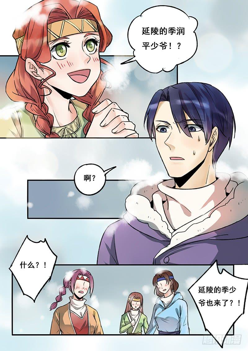 第112刻 不甘心啊！-第115话