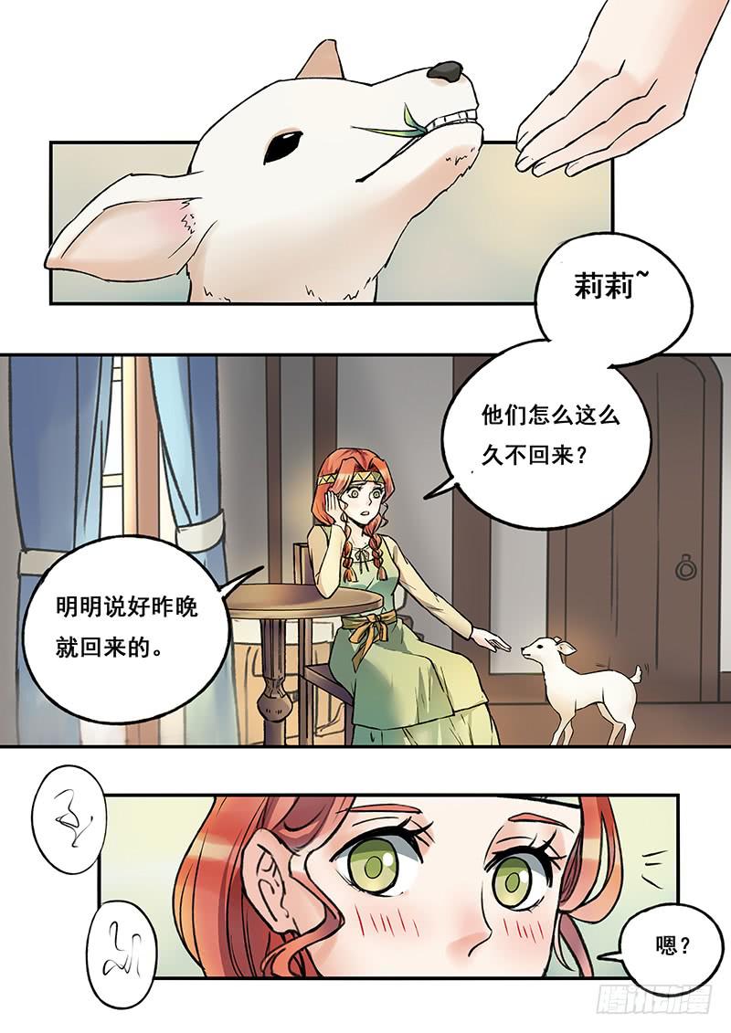 第112刻 不甘心啊！-第115话