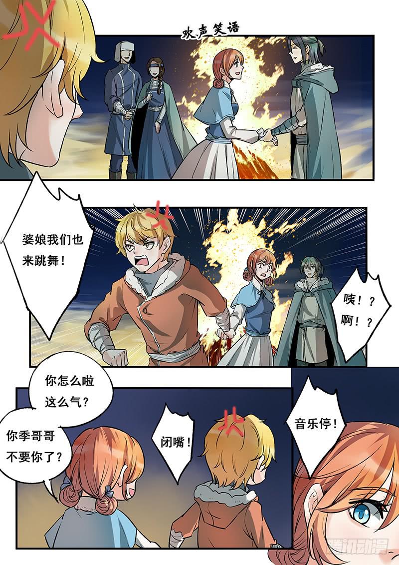 第114刻 几只羊？-第117话