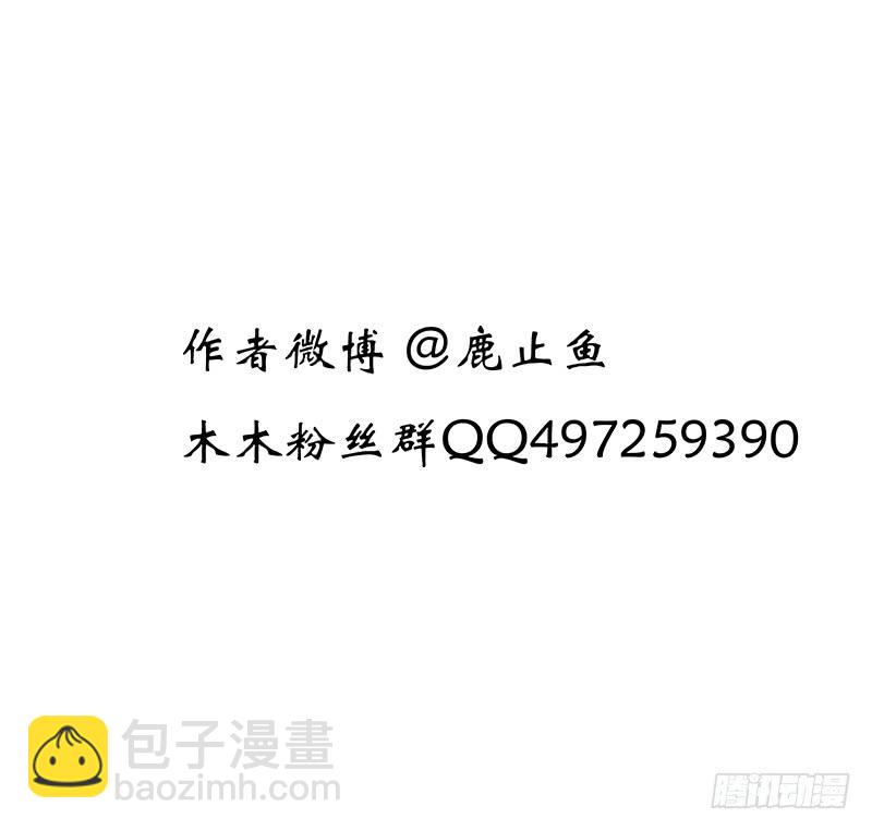 第114刻 几只羊？-第117话