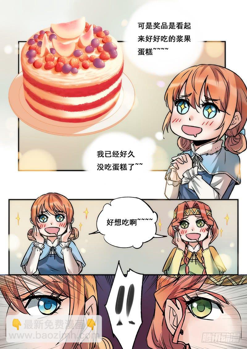 第114刻 几只羊？-第117话