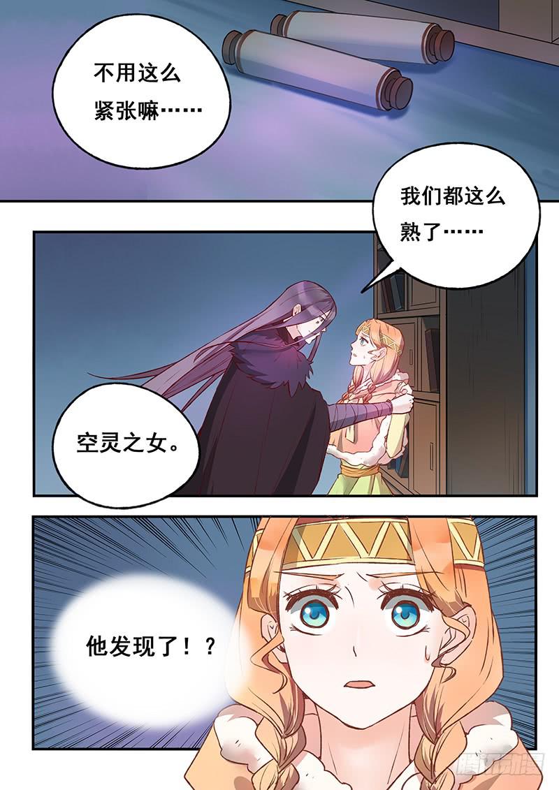 第120刻 得寸进尺-第123话