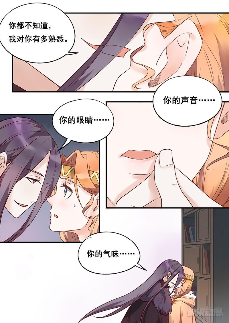 第120刻 得寸进尺-第123话