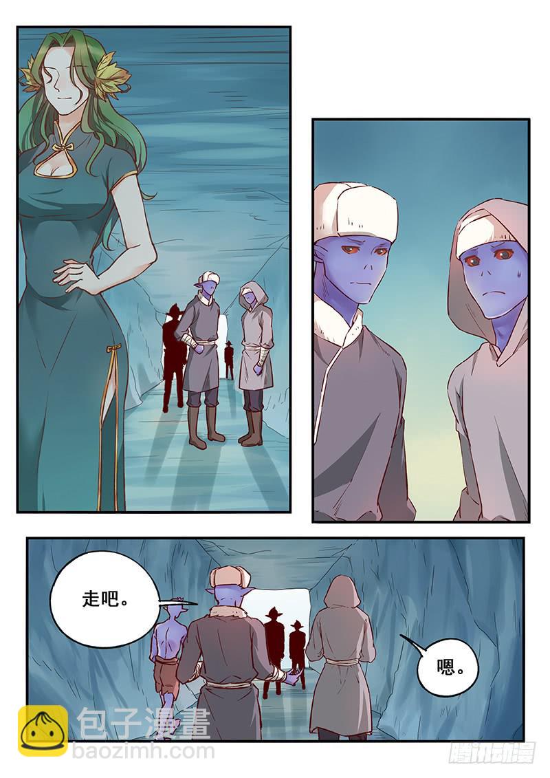 第122刻 失算-第125话