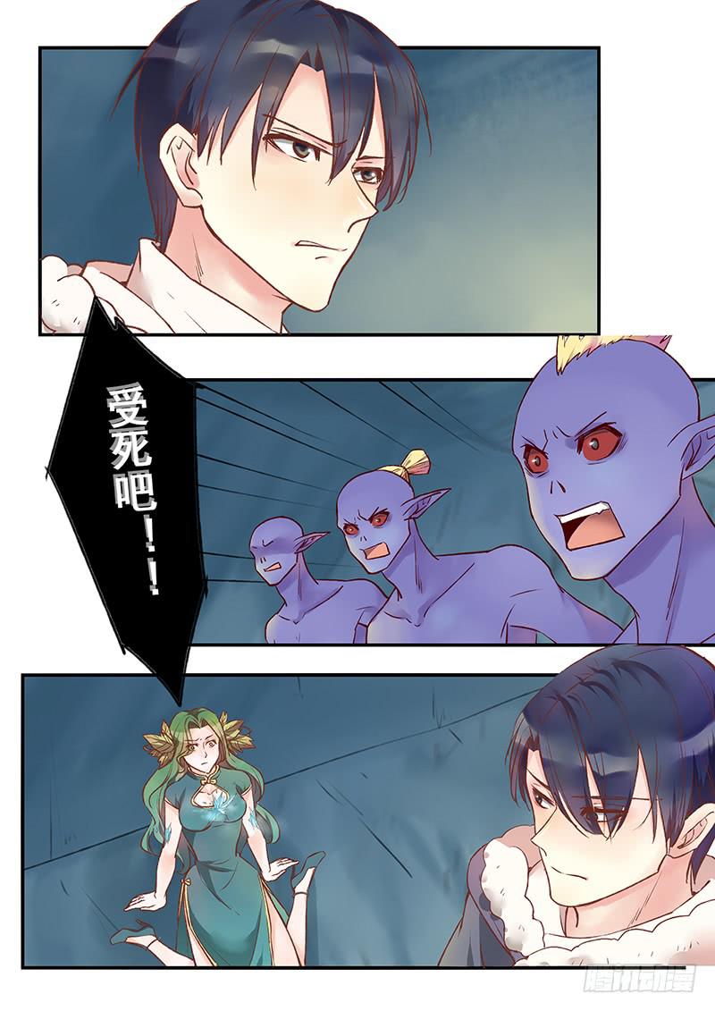 第124刻 谁是白痴？-第127话