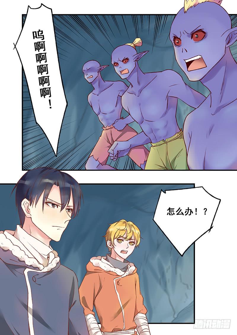 第124刻 谁是白痴？-第127话