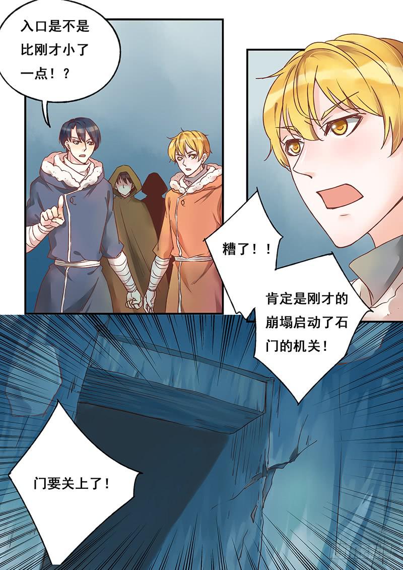 第126刻 快走！-第129话