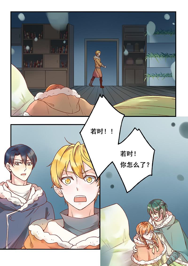 第126刻 快走！-第129话