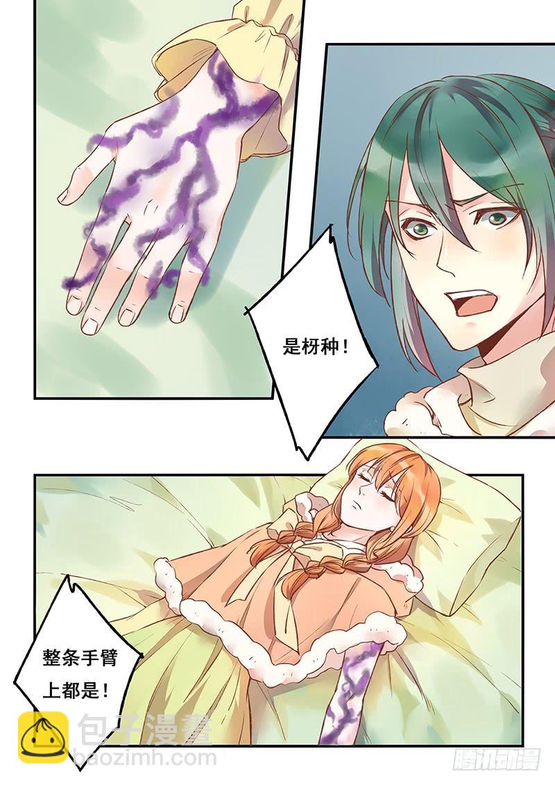 第126刻 快走！-第129话