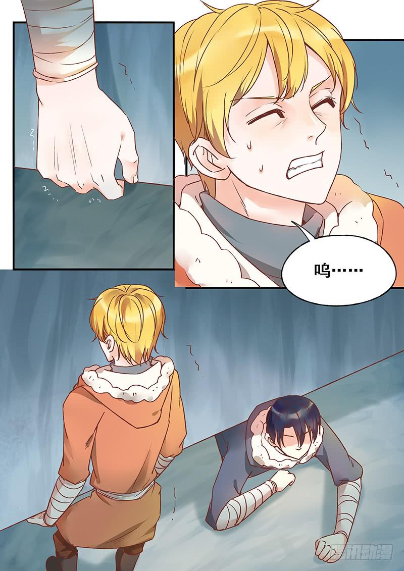 第128刻 齐力协力-第131话