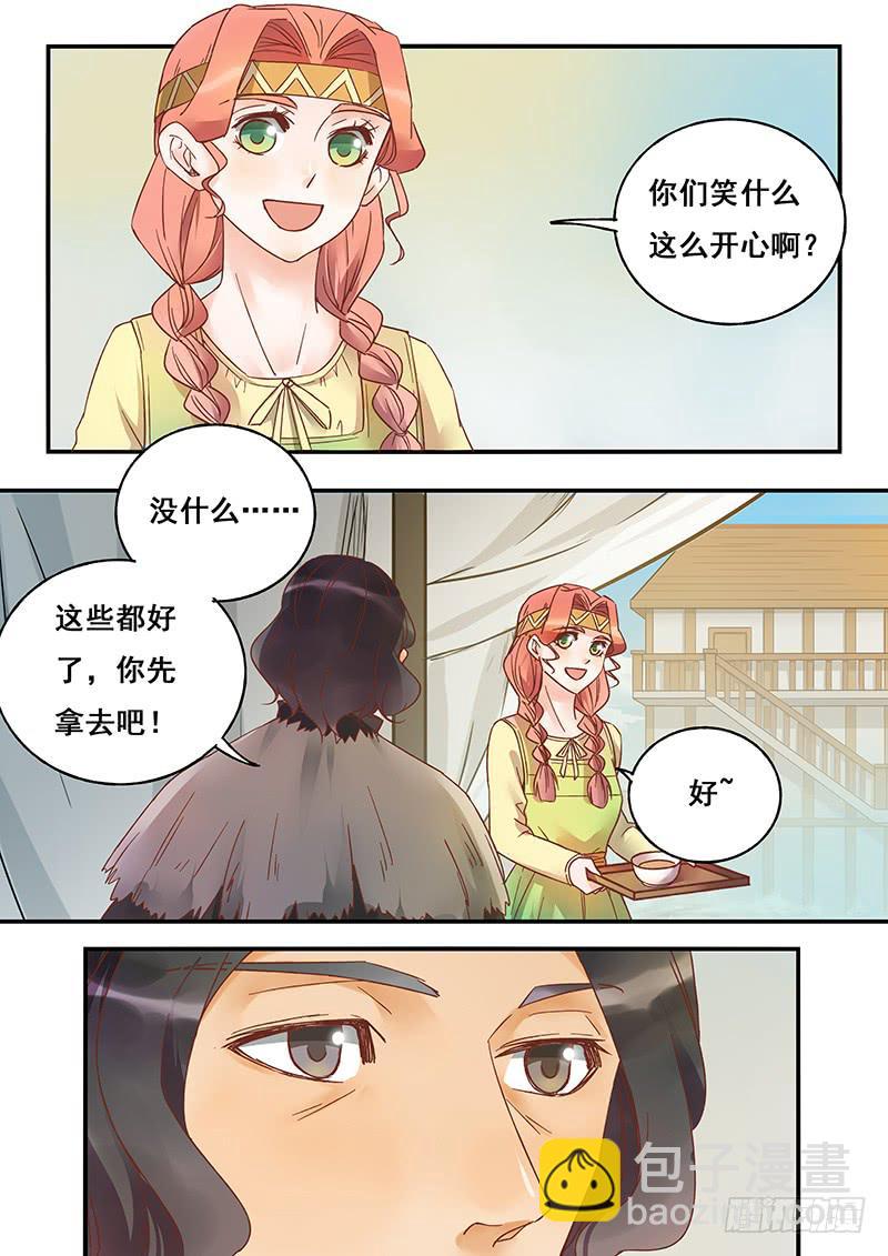 第132刻 父亲的愿望-第135话