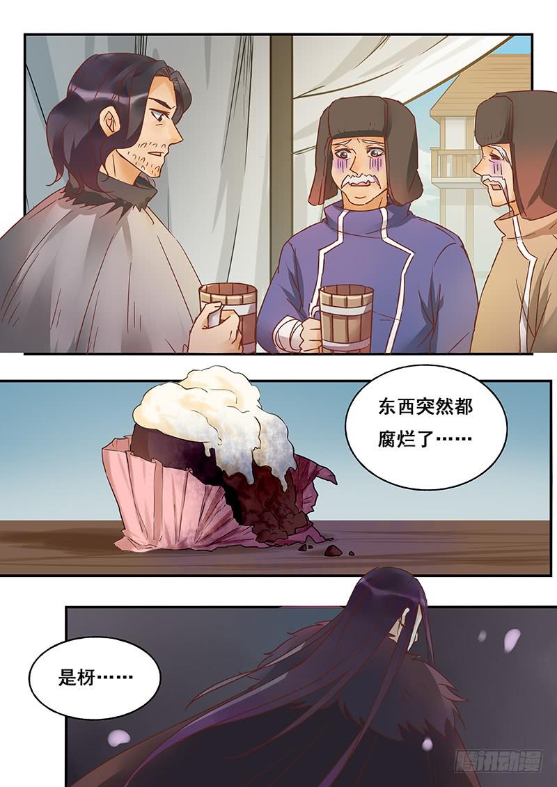 第132刻 父亲的愿望-第135话