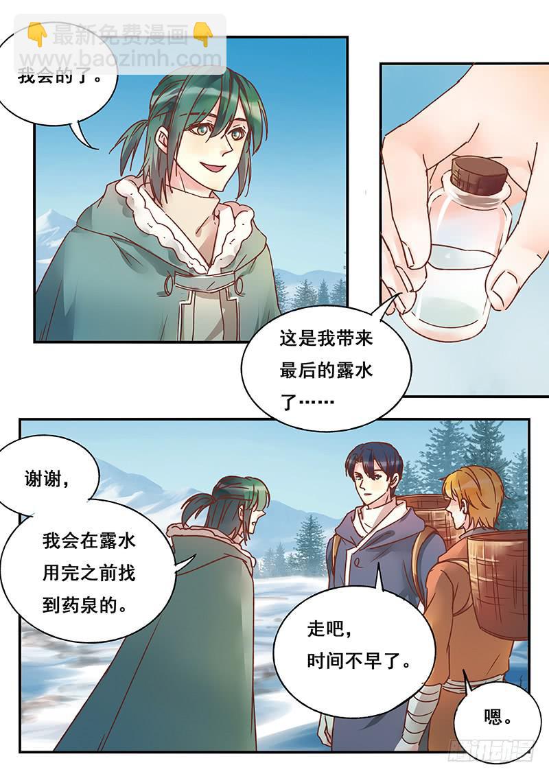 第132刻 父亲的愿望-第135话