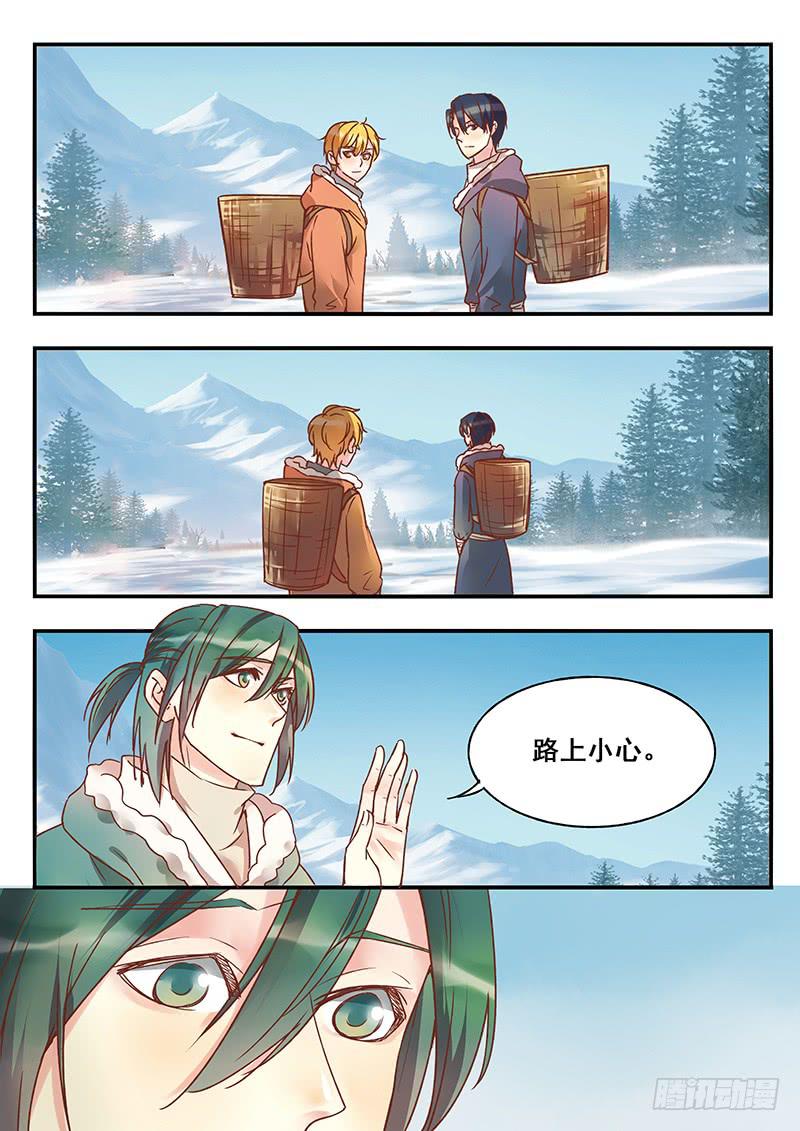 第132刻 父亲的愿望-第135话