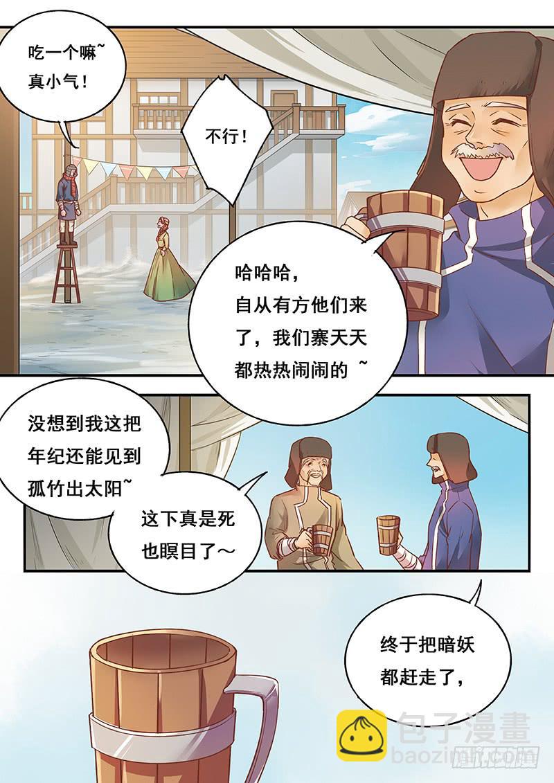 第132刻 父亲的愿望-第135话