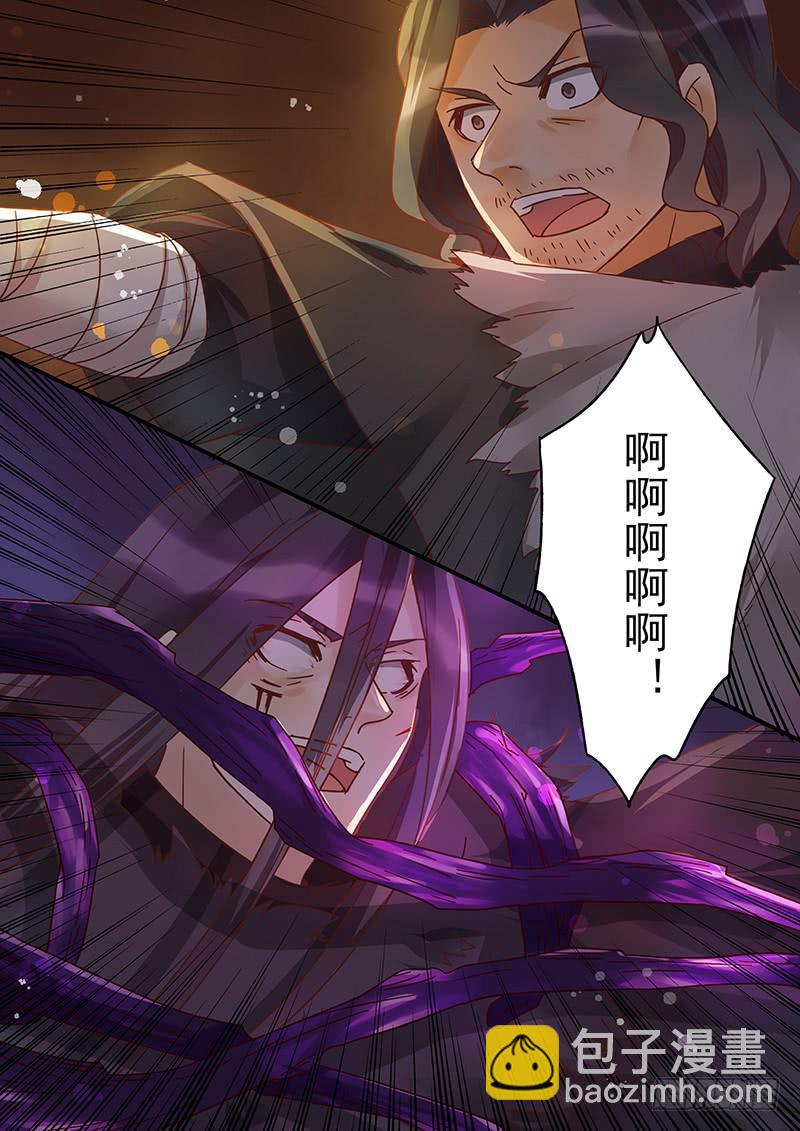 第134刻 对决-第137话