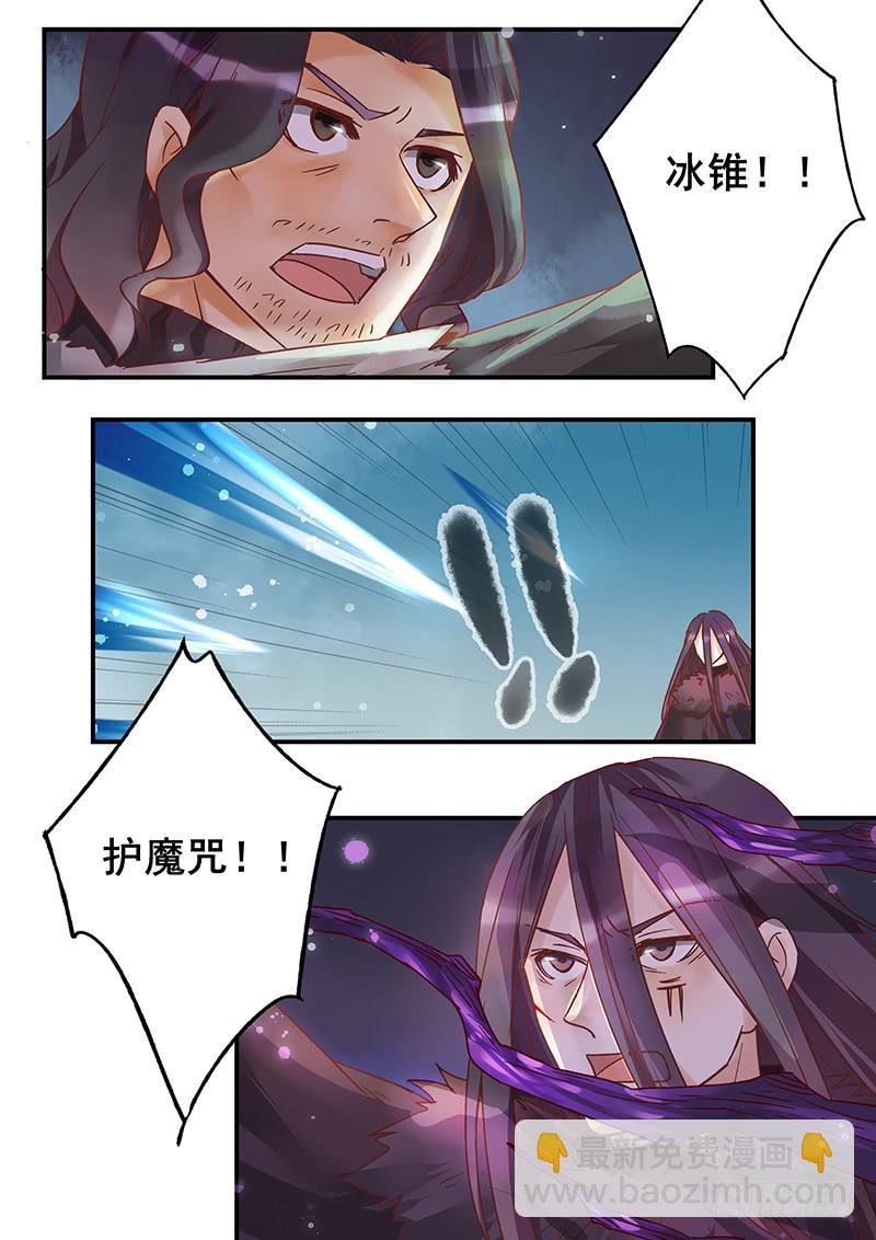 第134刻 对决-第137话