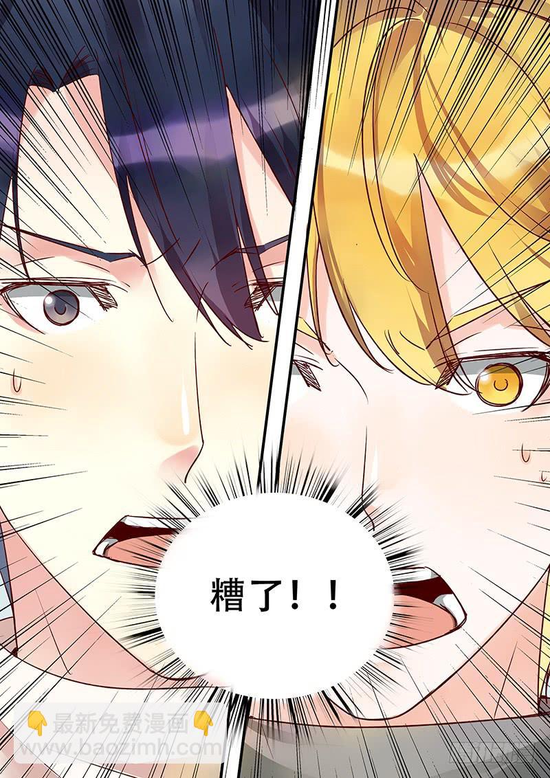 第136刻 夕阳-第139话