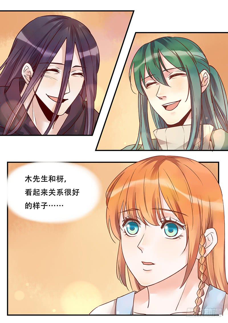 第136刻 夕阳-第139话