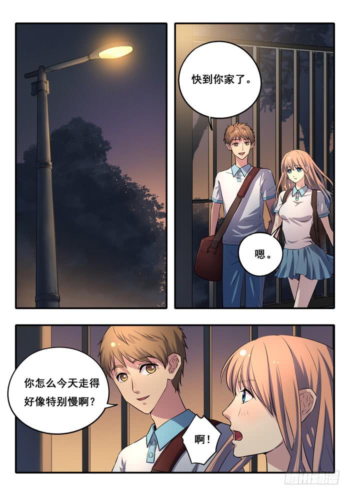 第13刻 一天的结束-第15话