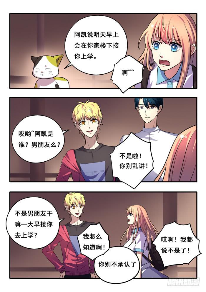 第13刻 一天的结束-第15话