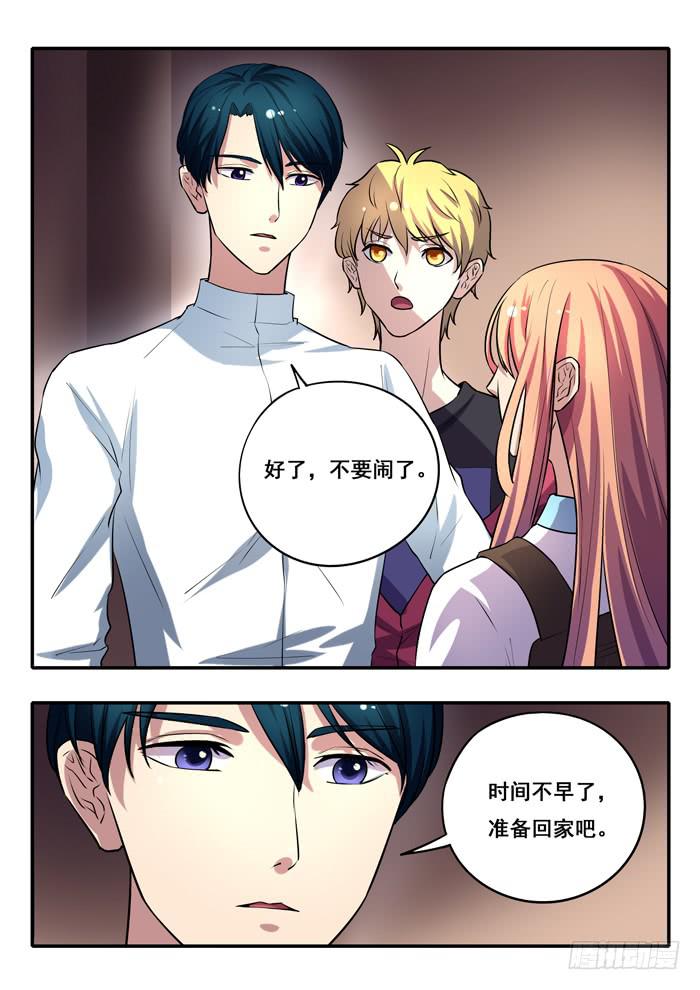 第13刻 一天的结束-第15话